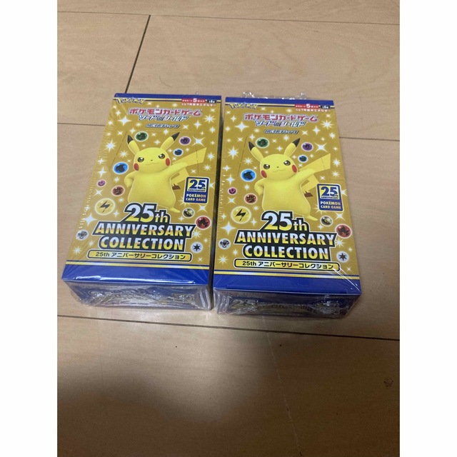 【新品未開封】ポケカ25thアニバーサリーコレクション2box