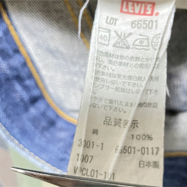 Levi's(リーバイス)のLEVI'S VINTAGE CLOTHING 66501-0117 日本製復刻 メンズのパンツ(デニム/ジーンズ)の商品写真