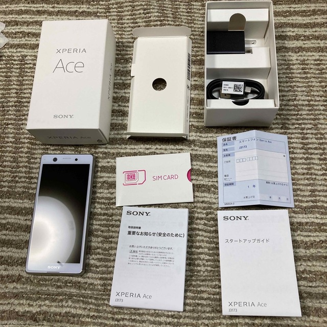 【新品 未開封】Xperia Ace モバイル simフリー スマートフォン