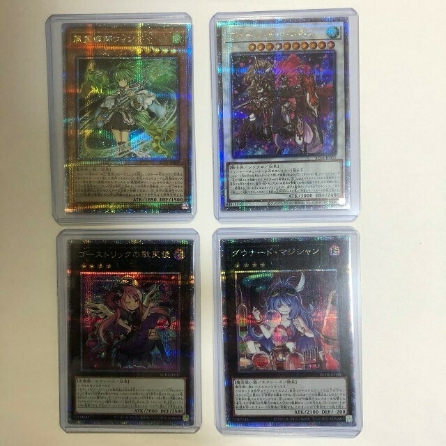 ☆超目玉】 遊戯王 - 風霊媒師ウィン、バロネス、ゴーストリック