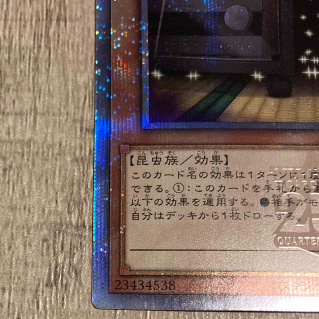 遊戯王　増殖するG 25th  レアコレ