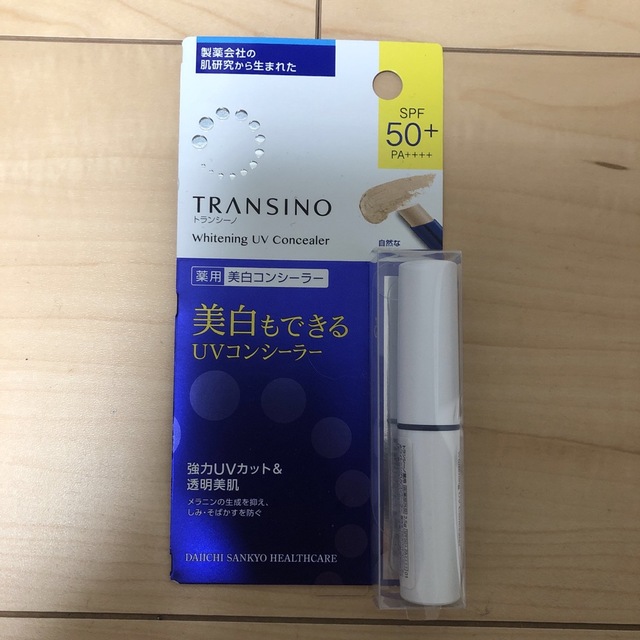 トランシーノ 薬用ホワイトニングUVコンシーラー(2.5g)