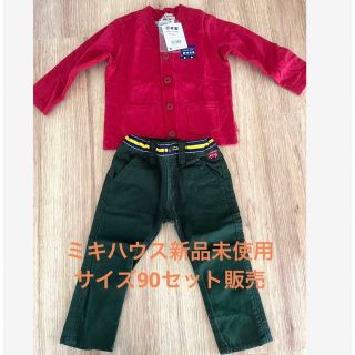 ミキハウス(mikihouse)のミキハウスのトップスとパンツのセット(カーディガン)