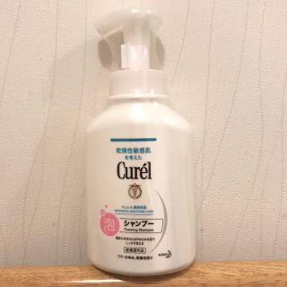 キュレル(Curel)の♡Mikarmy様専用【新品】キュレル 泡シャンプー ポンプ(480ml)(シャンプー)