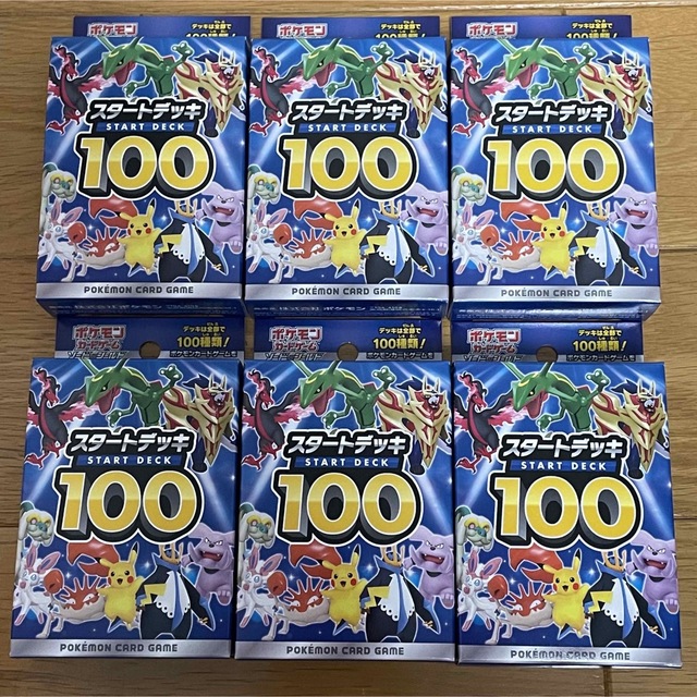 ポケモンカード　スタートデッキ100 6個セット　新品未開封品