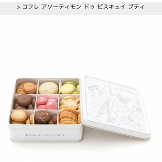 購入申請あり　専用　パティスリー・サダハル・アオキ・パリ　焼き菓子(菓子/デザート)