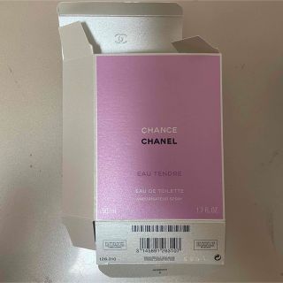 シャネル(CHANEL)のCHANEL chance 空き箱(ショップ袋)