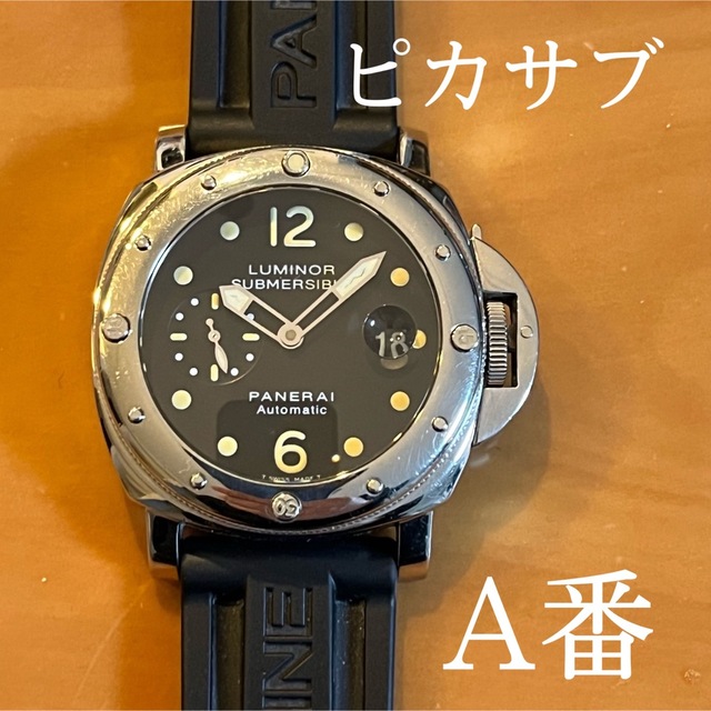 まとめ買い】 OFFICINE PANERAI ギャラ&箱 サブマーシブル ピカサブ ...