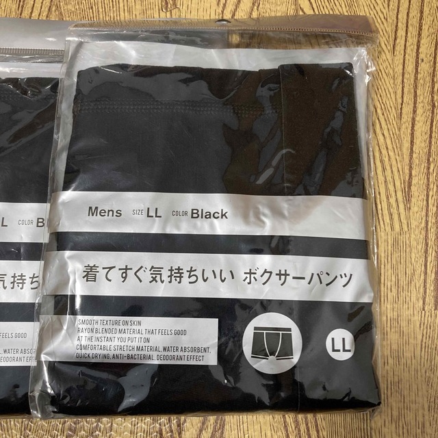 【ボクサーパンツ】メンズ 新品！LL ファミマ コンビニ 黒 前閉じ 3枚 メンズのアンダーウェア(ボクサーパンツ)の商品写真