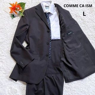 コムサイズム(COMME CA ISM)のCOMME CA ISM★コムサイズム　セットアップスーツ　背抜き　サイズL(セットアップ)