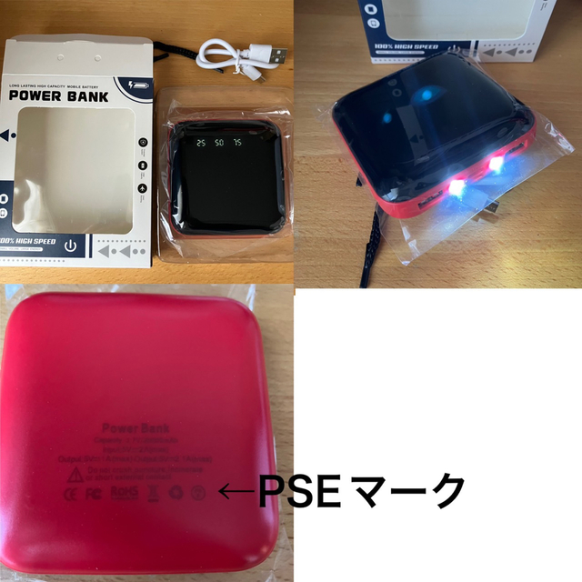 PSE認証/大容量20000mAhモバイルバッテリー/小型/軽量/ スマホ/家電/カメラのスマートフォン/携帯電話(バッテリー/充電器)の商品写真