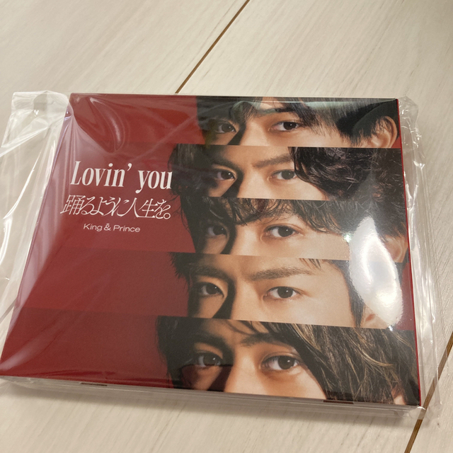 King&Prince Lovin' you/踊るように人生を。初回限定盤A 2