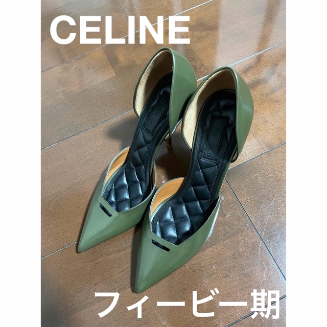 Celine セリーヌ フィービー期 パンプス シューズ - ハイヒール/パンプス