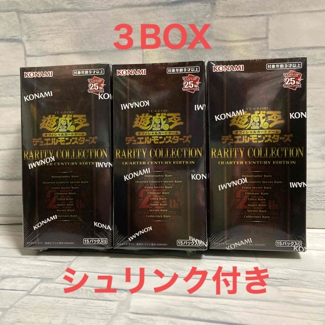 【未開封】遊戯王 レアコレ 25th  シュリンク付き 3BOX