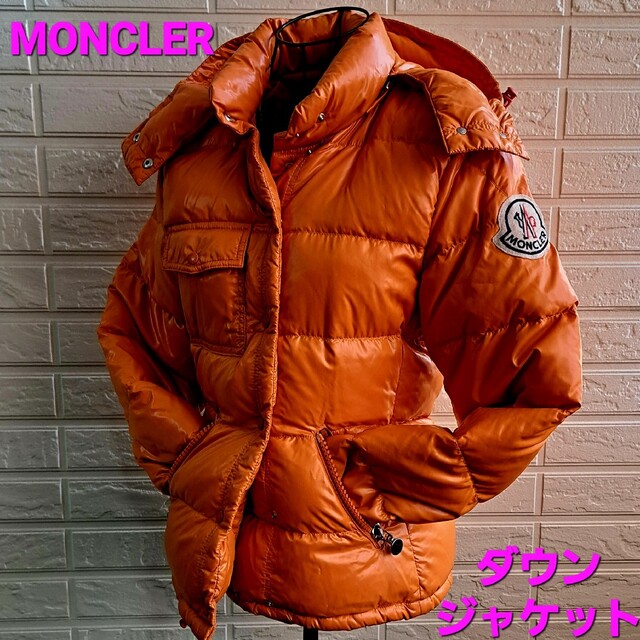 好きに MONCLER 最短翌着○MONCLER○オレンジ○ダウンジャケット