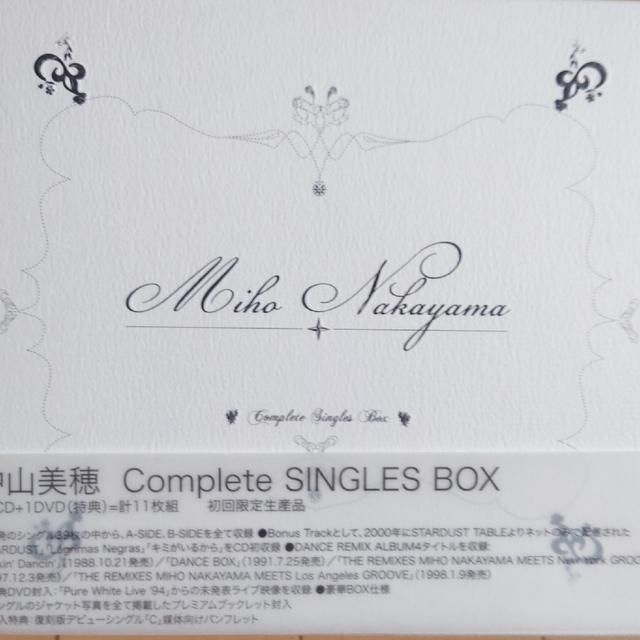 中山美穂　Complete SINGLES BOX 1
