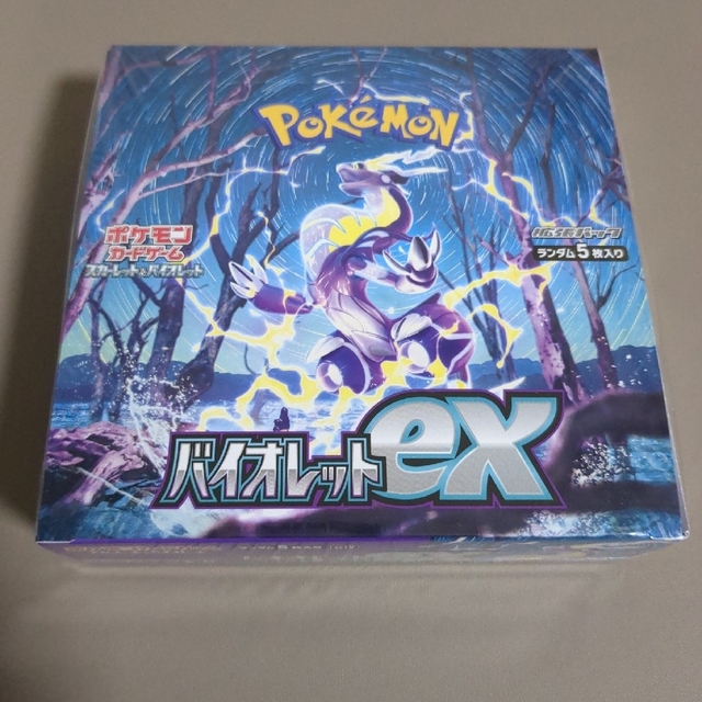 ポケモンカードバイオレットex boxシュリンク付きの+spbgp44.ru