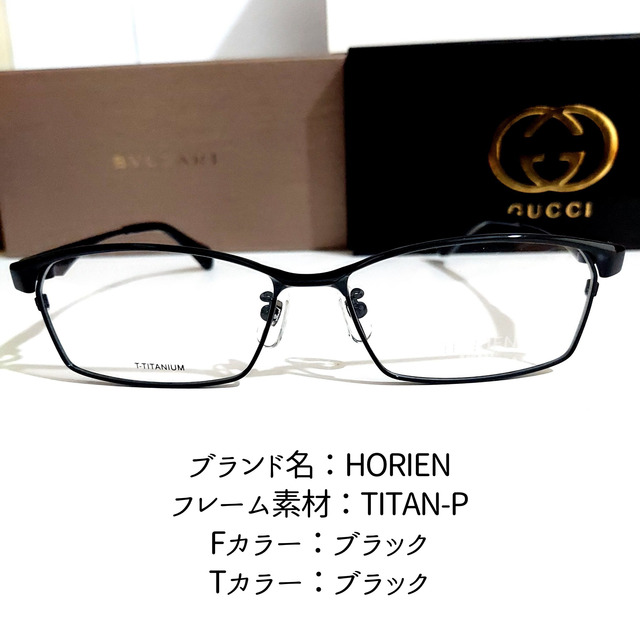 ダークブラウン 茶色 No.1962-メガネ HORIEN【フレームのみ価格