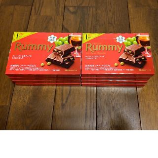 ロッテ ラミー rummy 8箱 チョコレート(菓子/デザート)