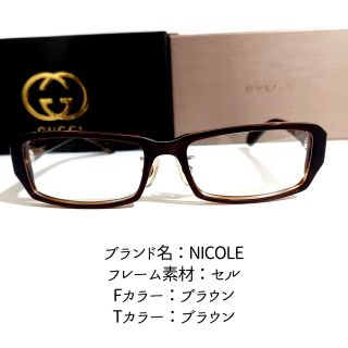 NICOLE(サングラス/メガネ)のフリマアイテム一覧 NICOLE(サングラス/メガネ)のフリマアイテム一覧