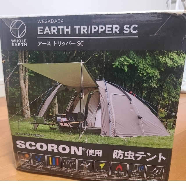 新品·未開封 ホールアース アーストリッパーSC 防虫 ソロテント 最前線