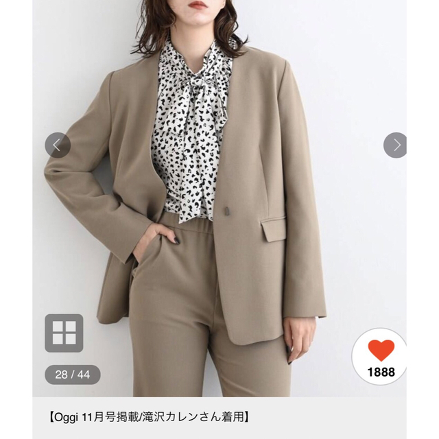 インディヴィ⭐️今季新品 スーツ ノーカラージャケット&ストレート