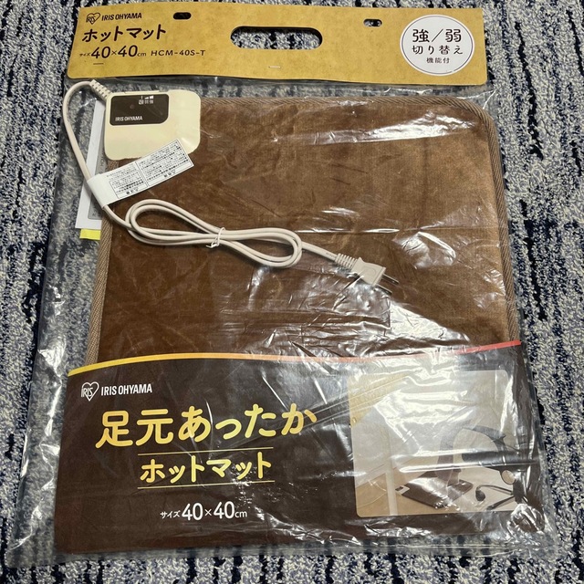 アイリスオーヤマ(アイリスオーヤマ)のIRIS ホットマット HCM-40S-T インテリア/住まい/日用品のラグ/カーペット/マット(ホットカーペット)の商品写真