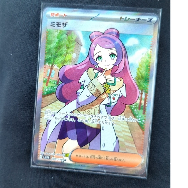 ポケモンカードゲーム ミモザ SR 100/078 - シングルカード