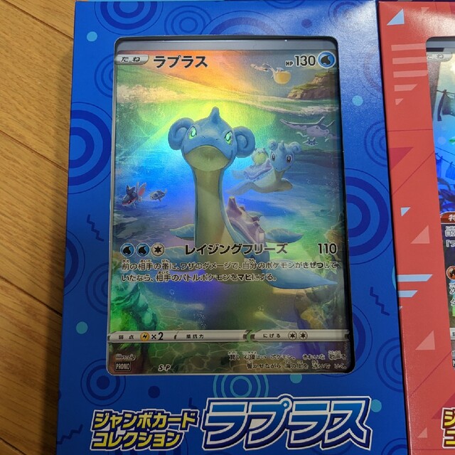 スカレットバイオレットポケモンカード スカレット＆バイオレット スペシャルセット