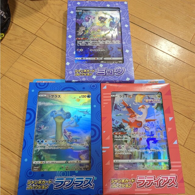 スカレットバイオレットポケモンカード スカレット＆バイオレット スペシャルセット