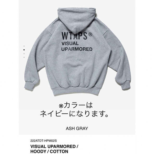 W)taps(ダブルタップス)のWTAPS VISUAL UPARMORE パーカー　ネイビー　ダブルタップス メンズのトップス(パーカー)の商品写真