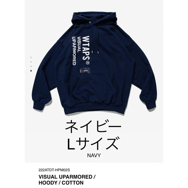 WTAPS VISUAL UPARMORE パーカー　ネイビー　ダブルタップス