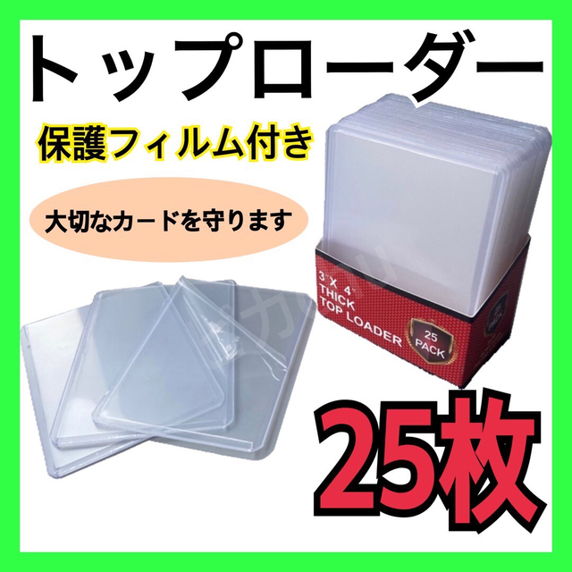 50枚 サイドローダー B8 硬質ケース トレカ カード ケース ポケモン k