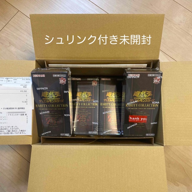 トレーディングカード遊戯王　レアコレ　レアリティコレクション　4BOX 未開封　シュリンク付き