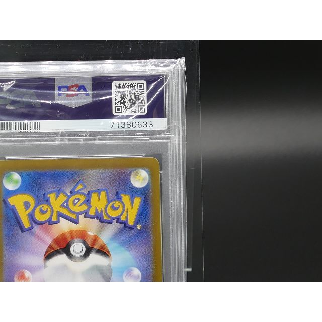 PSA10] Pokemon ポケモン 261/172 UR ギラティナ V 人気アイテム