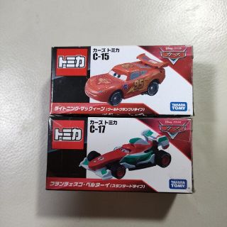 Takara Tomy - C－15 ライトニング・マックィーンワールドグランプリ