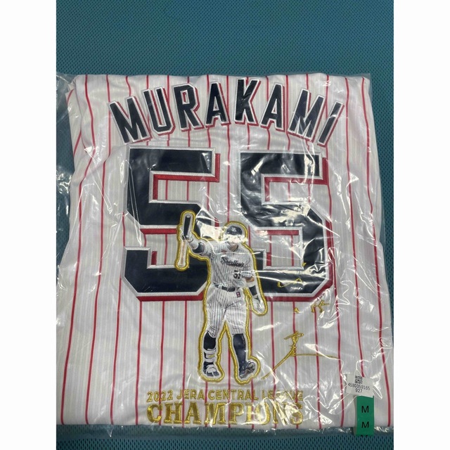 【新品】ヤクルト　村上宗隆 2022リーグ優勝記念ユニフォーム　Lサイズ