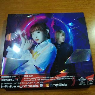 ユニバーサルエンターテインメント(UNIVERSAL ENTERTAINMENT)のinfinite synthesis 6　【初回限定盤CD＋DVD】(ポップス/ロック(邦楽))