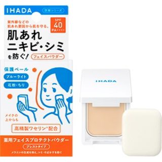 イハダ(IHADA)のイハダ 薬用フェイスプロテクトパウダー(フェイスパウダー)