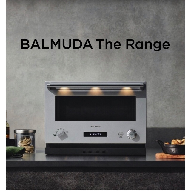 格安 The BALMUDA - BALMUDA Range ステンレス K04A-SU 電子レンジ ...