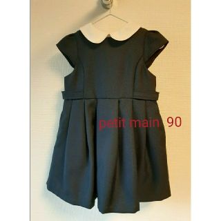 ちぃ様専用【美品】petit mainワンピース 女の子90(ワンピース)