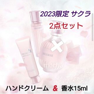 コスメデコルテ(COSME DECORTE)のコスメデコルテ 2023春限定　キモノ サクラ　 香水15mL&ハンドクリーム(ハンドクリーム)