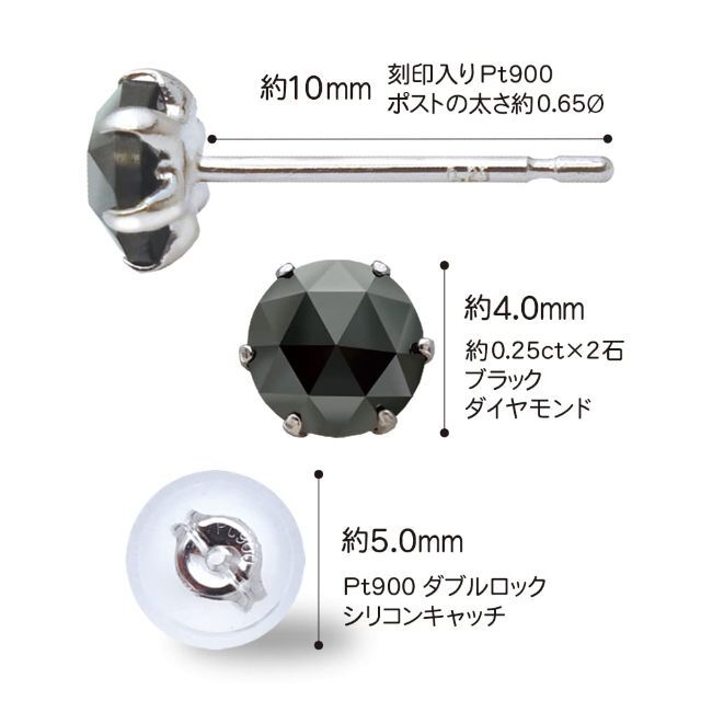 計0.5ct0.25ct×2 天然 ブラックダイヤモンド 黒 Pt900 ピアス - www