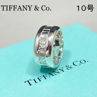 ティファニー(Tiffany & Co.)の新品仕上 ティファニー アトラス ワイド リング 指輪 シルバー 925 10号(リング(指輪))