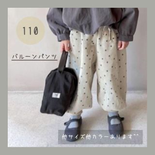 【新品】バルーンパンツ キッズ110 オフホワイト×グレードット(パンツ/スパッツ)