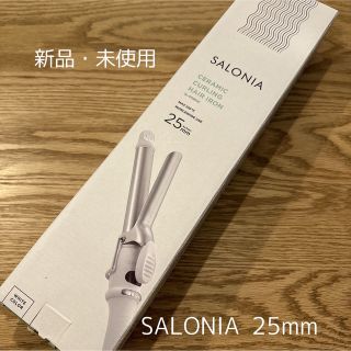 新品・未使用　SALONIA セラミック　ヘアアイロン　25n(ヘアアイロン)