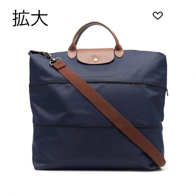 LONGCHAMP(ロンシャン)のロンシャン　ル・プリアージュ　伸縮可能　トラベルバッグ　ボストンバッグ　ネイビー レディースのバッグ(ボストンバッグ)の商品写真