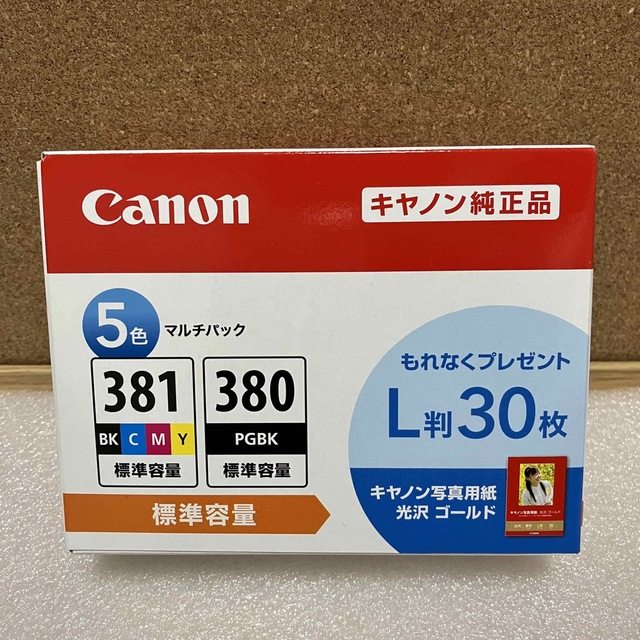 Canon 純正 インクカートリッジ BCI-381+380 5色マルチパック