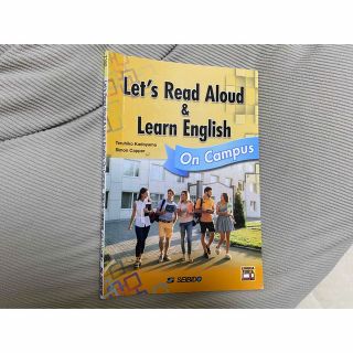 音読で学ぶ基礎英語《キャンパス編》(語学/参考書)