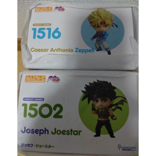 グッドスマイルカンパニー(GOOD SMILE COMPANY)のねんどろいど 　ジョジョの奇妙な冒険　ジョセフ　＆　シーザー(フィギュア)